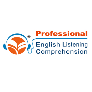 PELC專業英文聽寫能力測評系統_職場與生活應用英文